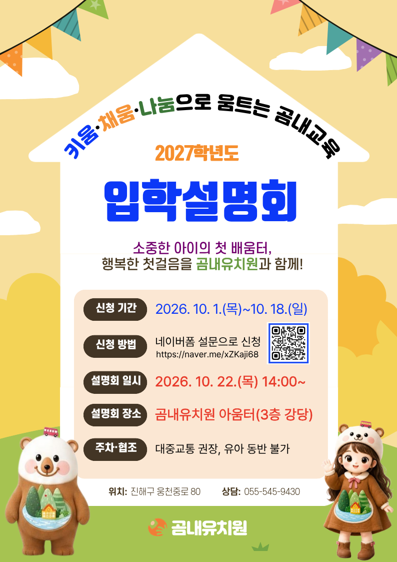 <p>
   <span style=